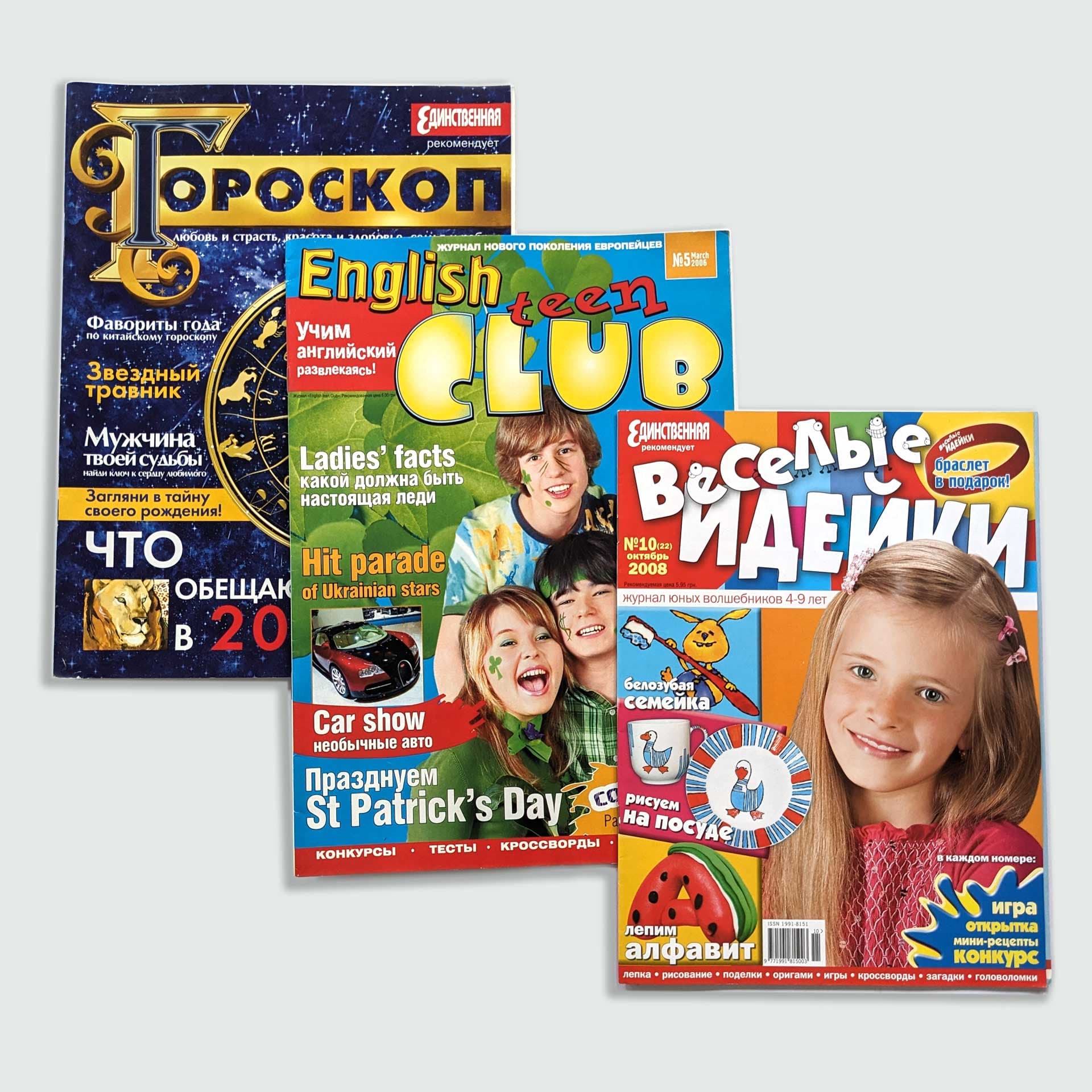 Fun ideas magazines for kids