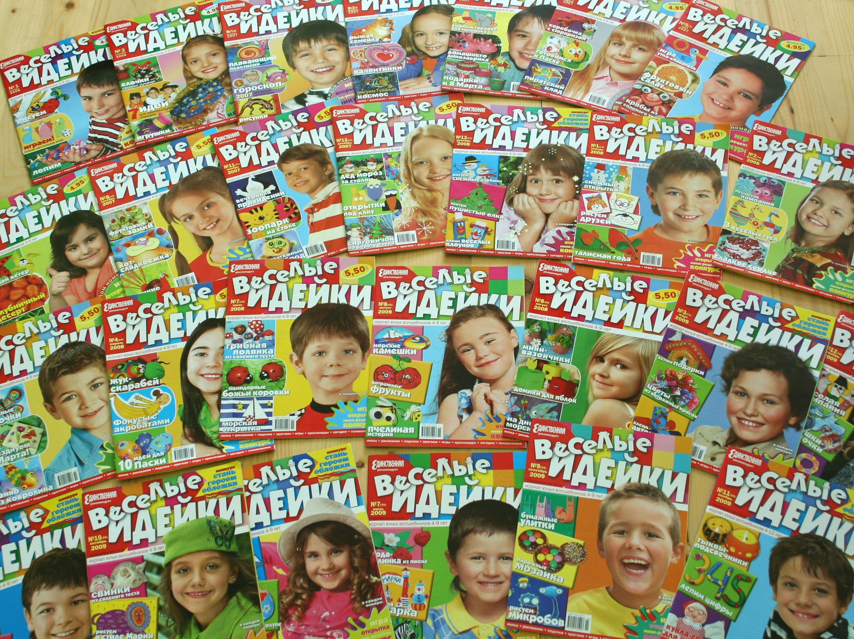 36 issues of Fun ideas magazine