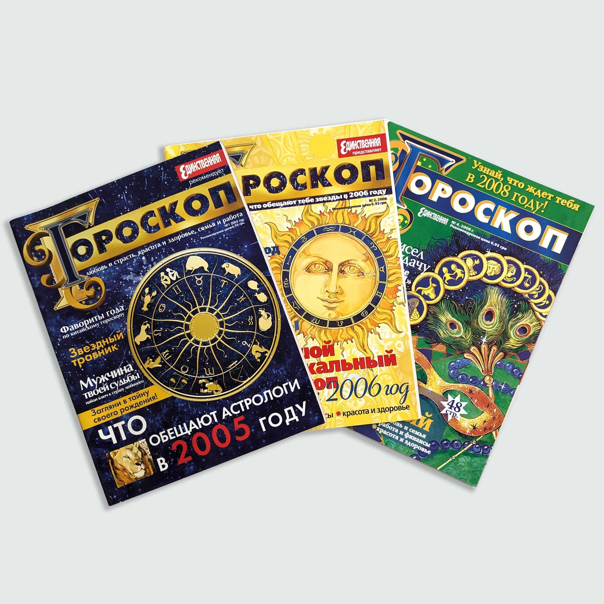 Horoscop magazines